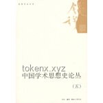 刚刚得知：生活中的那些新知小揭秘